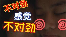 搞笑泰文发音,笑出腹肌的趣味之旅